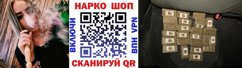Все наркотики Калач-на-Дону A PVP  АМФ  ГАШ  Меф мяу мяу  МАРИХУАНА  НБОМе  КОКАИН  БУТИРАТ 
