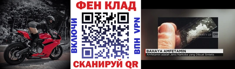 АМФ Premium  mega   Калач-на-Дону 