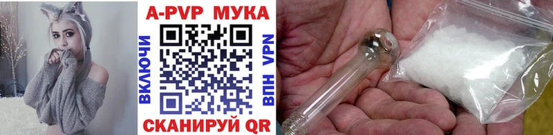 A PVP Соль  гидра вход  Калач-на-Дону 