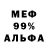 Амфетамин 98% 7Suave