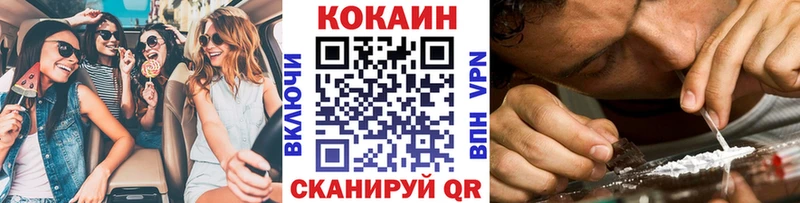 КОКАИН Колумбийский  купить   Калач-на-Дону 