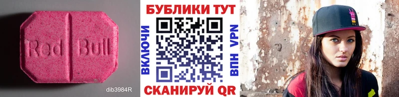 Ecstasy Дубай  Калач-на-Дону 