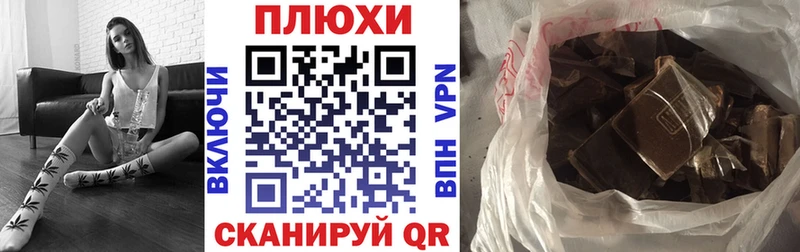 площадка как зайти  купить   Калач-на-Дону  Гашиш hashish 