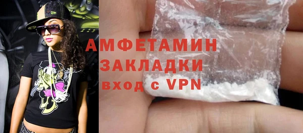 герыч Вяземский