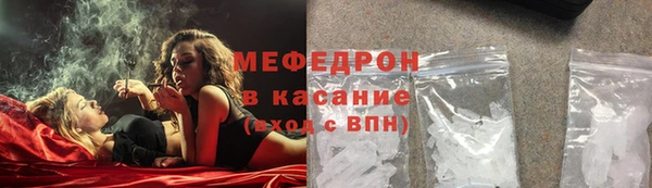 герыч Вяземский