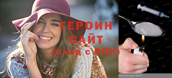 герыч Вяземский