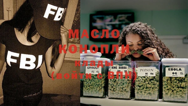 герыч Вяземский