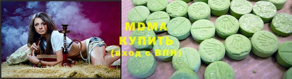 герыч Вяземский