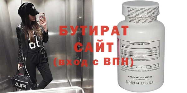 герыч Вяземский