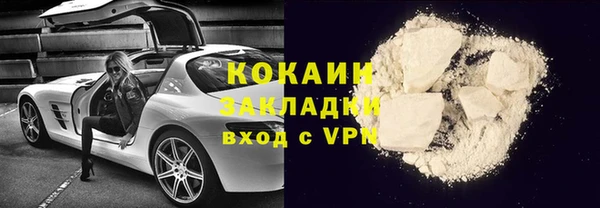 шишки Вязьма