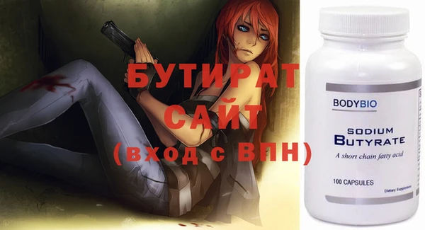 шишки Вязьма