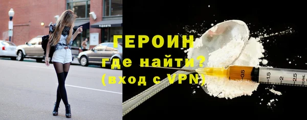 герыч Вяземский