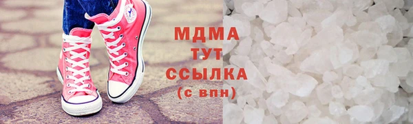 герыч Вяземский
