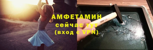 герыч Вяземский