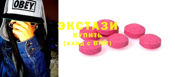 шишки Вязьма