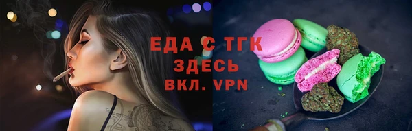 твердый Вязники