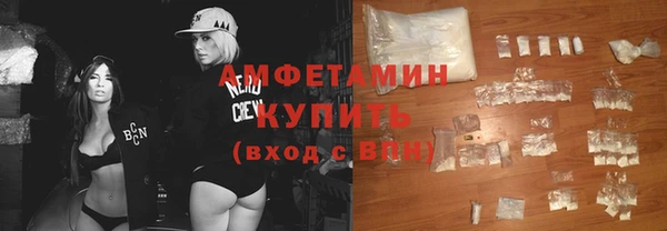 шишки Вязьма