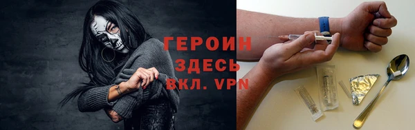 герыч Вяземский