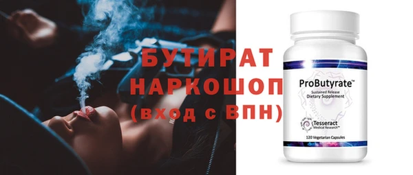 герыч Вяземский