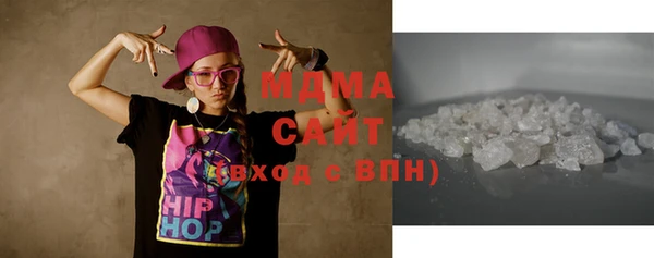 герыч Вяземский