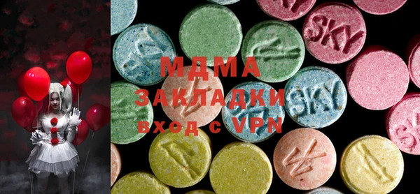 шишки Вязьма