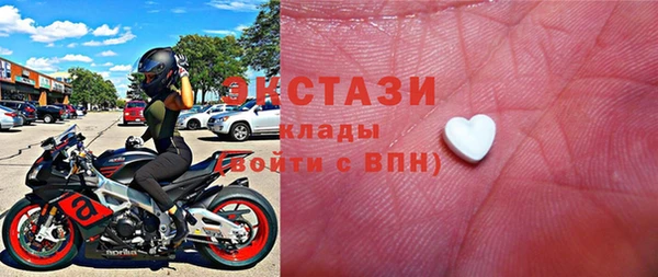 шишки Вязьма