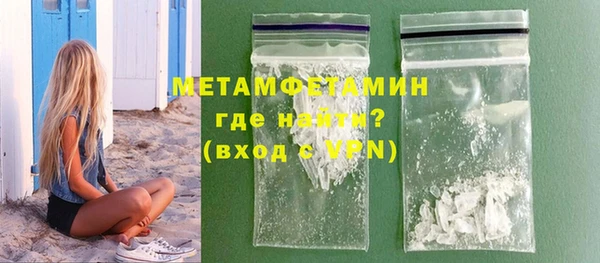 шишки Вязьма