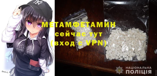 герыч Вяземский