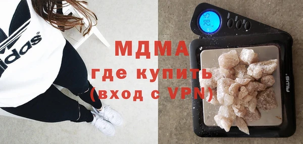 шишки Вязьма