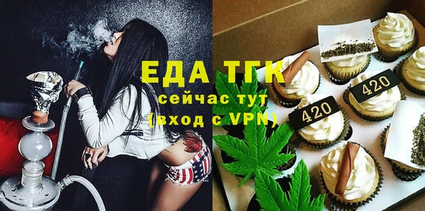шишки Вязьма
