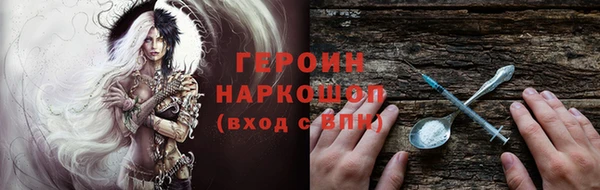 герыч Вяземский