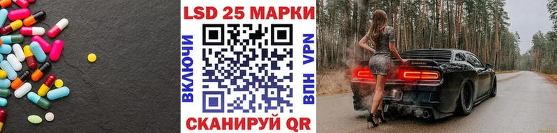 Лсд 25 экстази кислота  Калач-на-Дону 