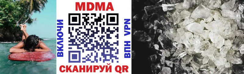 MDMA кристаллы  где найти   Калач-на-Дону 