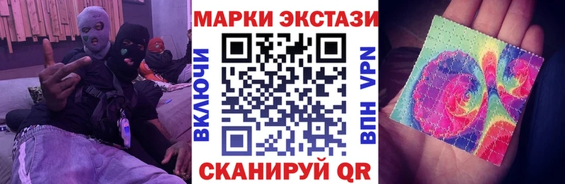 Наркотические марки 1,5мг  закладки  Калач-на-Дону 